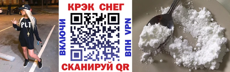 Где купить Павлово Гашиш Галлюциногенные грибы A PVP Канабис ЭКСТАЗИ COCAIN Меф