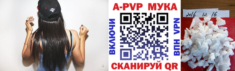 shop клад  Павлово  Alpha-PVP Crystall 