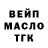 ГАШ гарик Blody_Sb 777