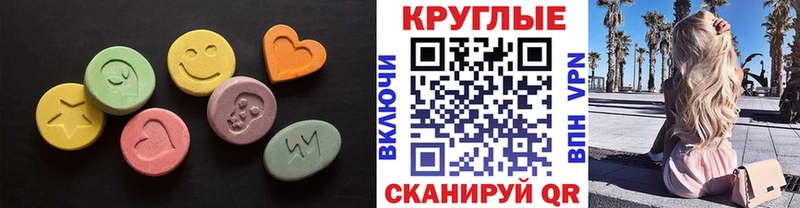 даркнет официальный сайт  Павлово  ЭКСТАЗИ Philipp Plein 