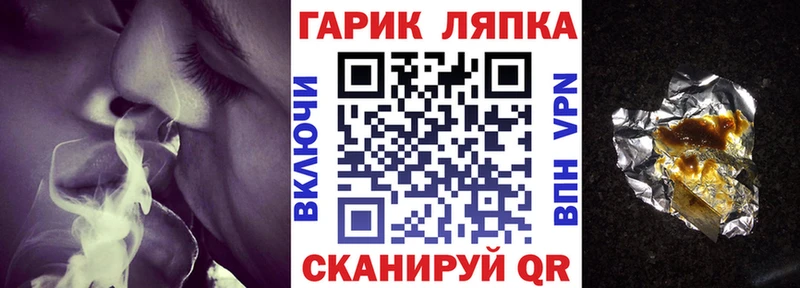Гашиш hashish  Павлово 