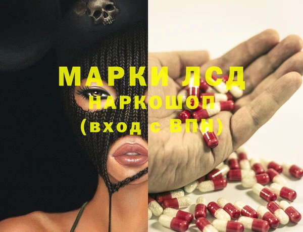 экстази Алзамай