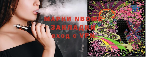 экстази Алзамай