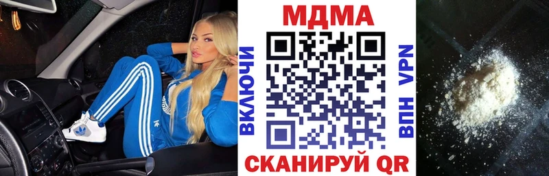 гидра онион  Павлово  МДМА VHQ 