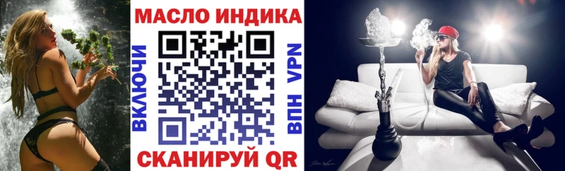 Дистиллят ТГК жижа  Павлово 