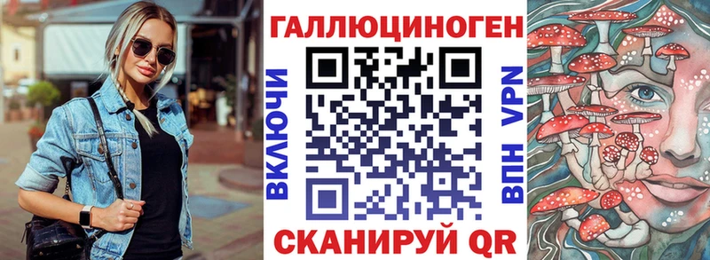 Галлюциногенные грибы мицелий Павлово